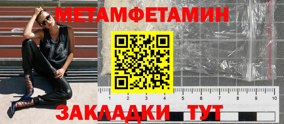 Острогожск  АМФЕТАМИН Розовый  АМФ  Вход с VPN 