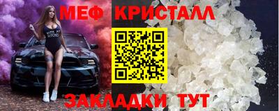 трава Бузулук