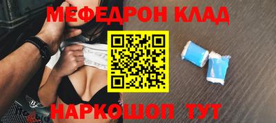 трава Бузулук