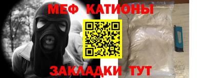 мефедрон VHQ Будённовск