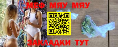мефедрон VHQ Будённовск