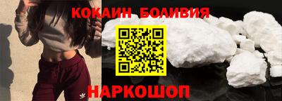 мефедрон VHQ Будённовск