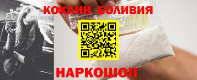 мефедрон VHQ Будённовск