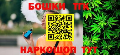 мефедрон VHQ Будённовск