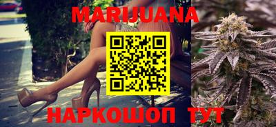 мефедрон VHQ Будённовск