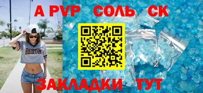 трава Бузулук