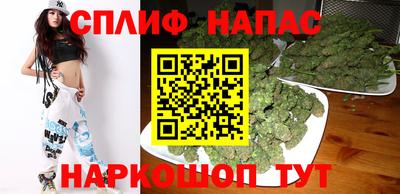 трава Бузулук