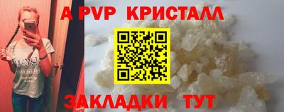 трава Бузулук