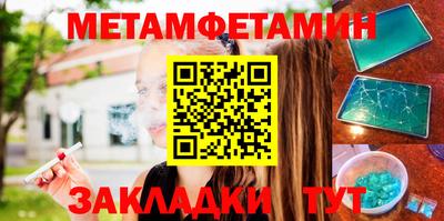 дживик Бугуруслан