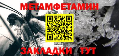 мефедрон VHQ Будённовск