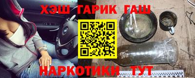 мефедрон VHQ Будённовск