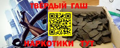мефедрон VHQ Будённовск