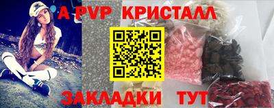 дживик Бугуруслан