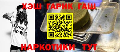 мефедрон VHQ Будённовск