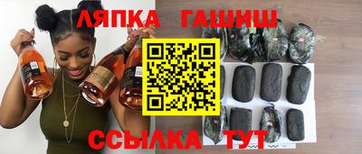 трава Бузулук
