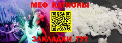 мефедрон VHQ Будённовск