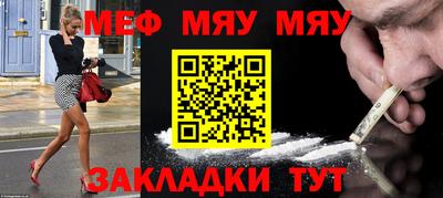 дживик Бугуруслан