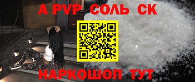 мефедрон VHQ Будённовск