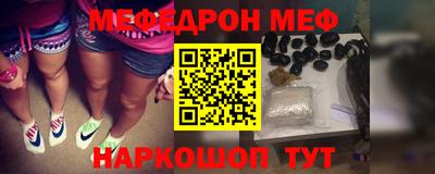 мефедрон VHQ Будённовск