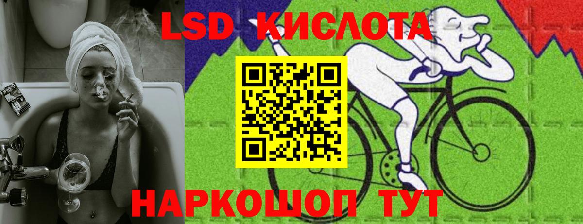 Острогожск  Лсд 25 экстази  Вход с VPN  ЛСД экстази кислота 