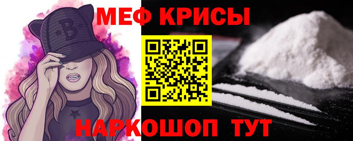 МЕФ  Острогожск