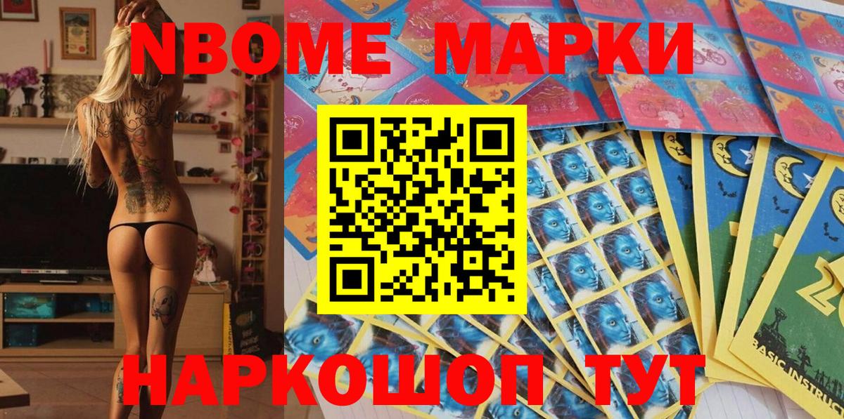Острогожск  Наркотические марки 1,5мг  Вход с VPN  Наркотические марки 1,5мг 