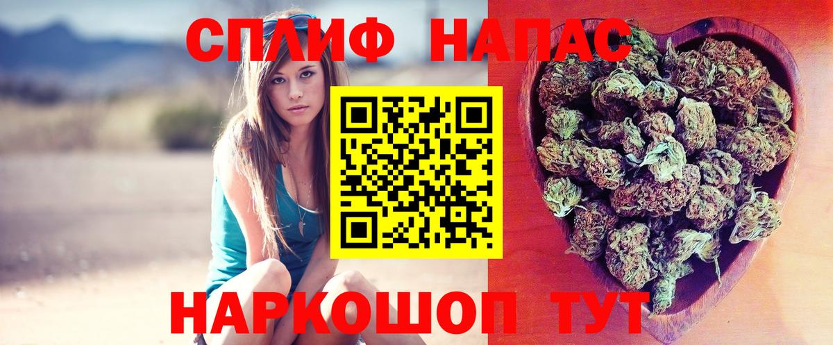 Канабис тримм  Бошки Шишки VHQ  Острогожск  Вход с VPN  Каннабис гибрид 